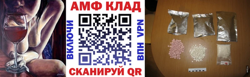 Купить где  Бийск  Amphetamine Premium 