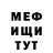МЕТАДОН кристалл Rise Baverry