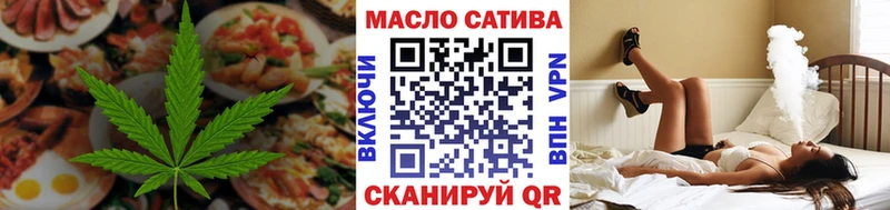 Купить где  Бийск  Еда ТГК марихуана 