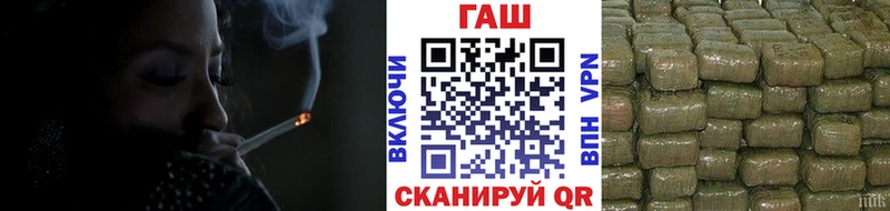 ГАШИШ Cannabis  Купить  Бийск 