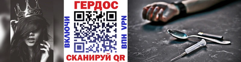 Купить где  Бийск  Героин Heroin 
