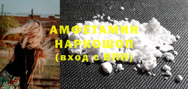 таблы Верхний Тагил