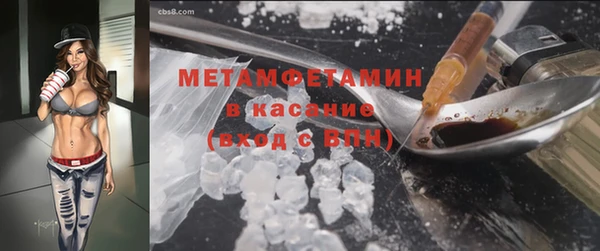 метамфетамин Верея