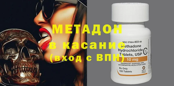 таблы Верхний Тагил