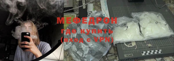 метамфетамин Верея