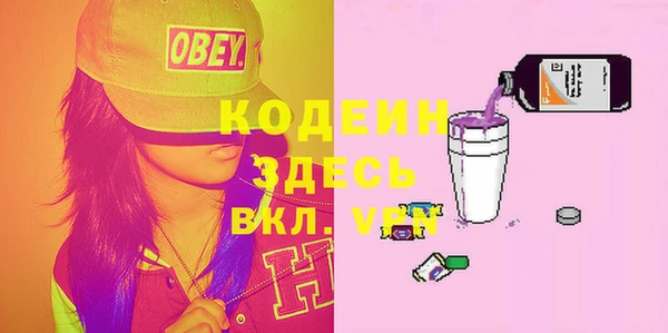 таблы Верхний Тагил