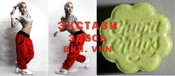 метамфетамин Верея