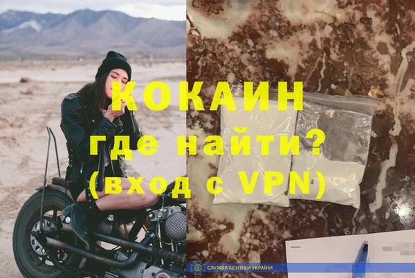 метамфетамин Верея
