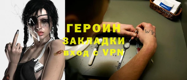 метамфетамин Верея