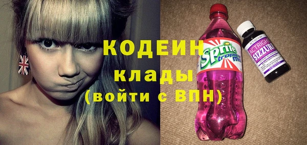 метамфетамин Верея