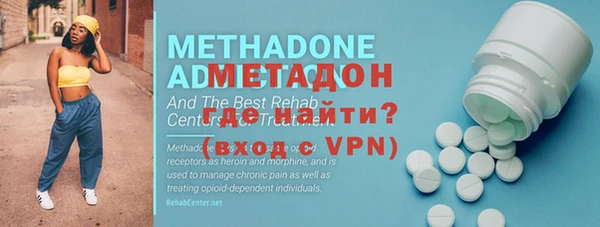 метамфетамин Верея