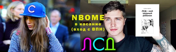 таблы Верхний Тагил