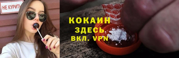 метамфетамин Верея