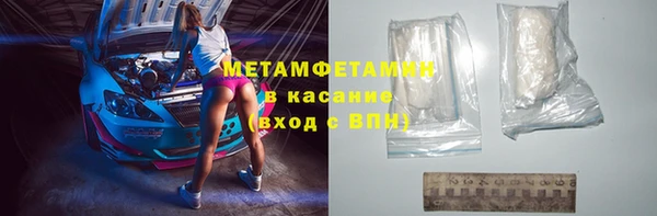 метамфетамин Верея
