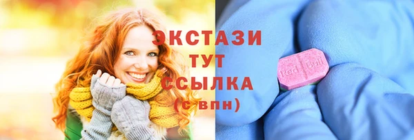 метамфетамин Верея