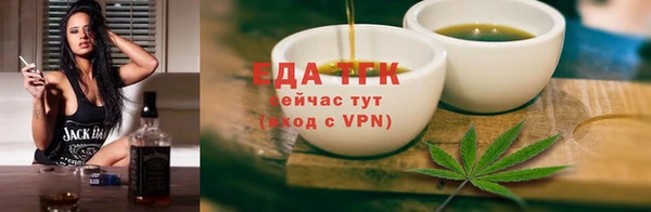 таблы Верхний Тагил