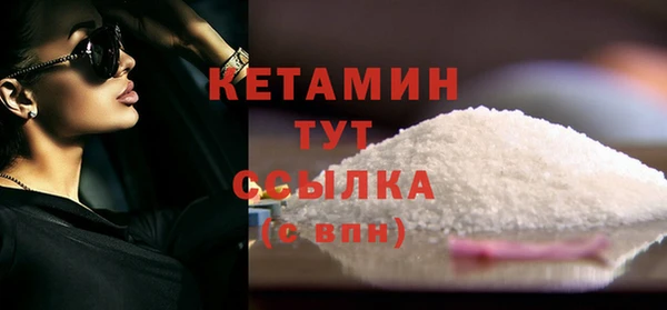 метамфетамин Верея