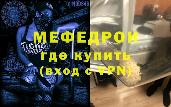 метамфетамин Верея