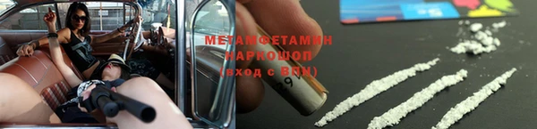 таблы Верхний Тагил
