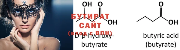 mix Верхнеуральск