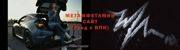 таблы Верхний Тагил