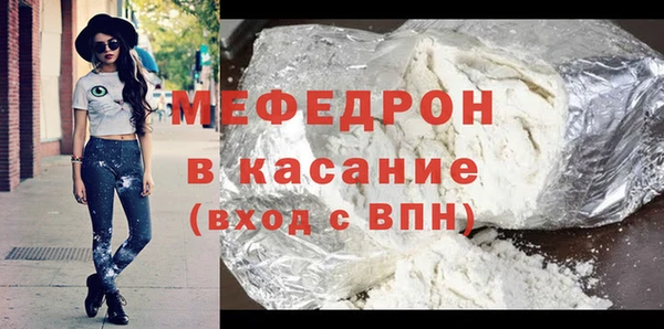 mix Верхнеуральск