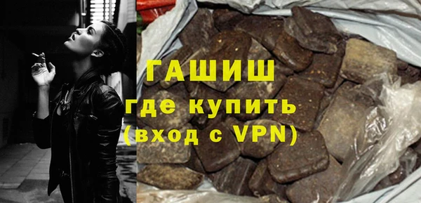 метамфетамин Верея