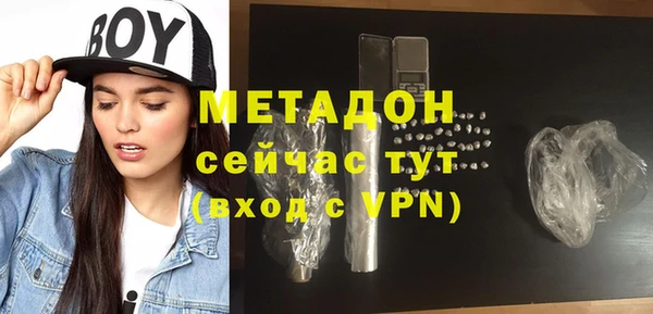 таблы Верхний Тагил