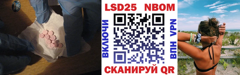 Лсд 25 экстази ecstasy  Купить где  Бийск 