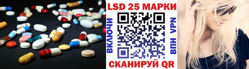 ЛСД экстази кислота Бийск