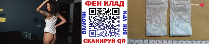 МЕТАМФЕТАМИН пудра  Купить  Бийск 