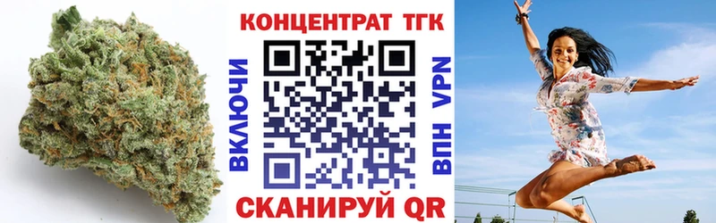 Дистиллят ТГК концентрат  Купить где  Бийск 