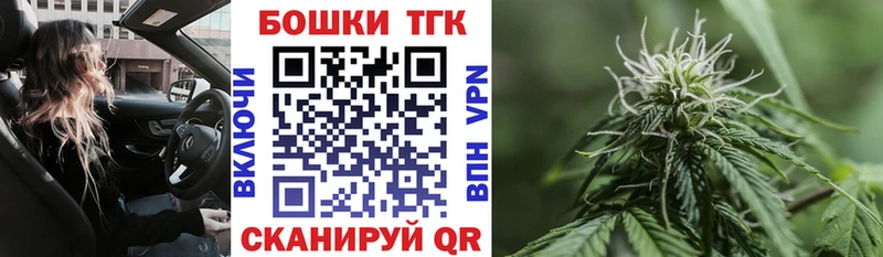Купить  Бийск  МАРИХУАНА Amnesia 